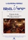 La_Rassegna_Mensile_di_Israel_LXXVII_-_3_(Piemonte_ebraico)